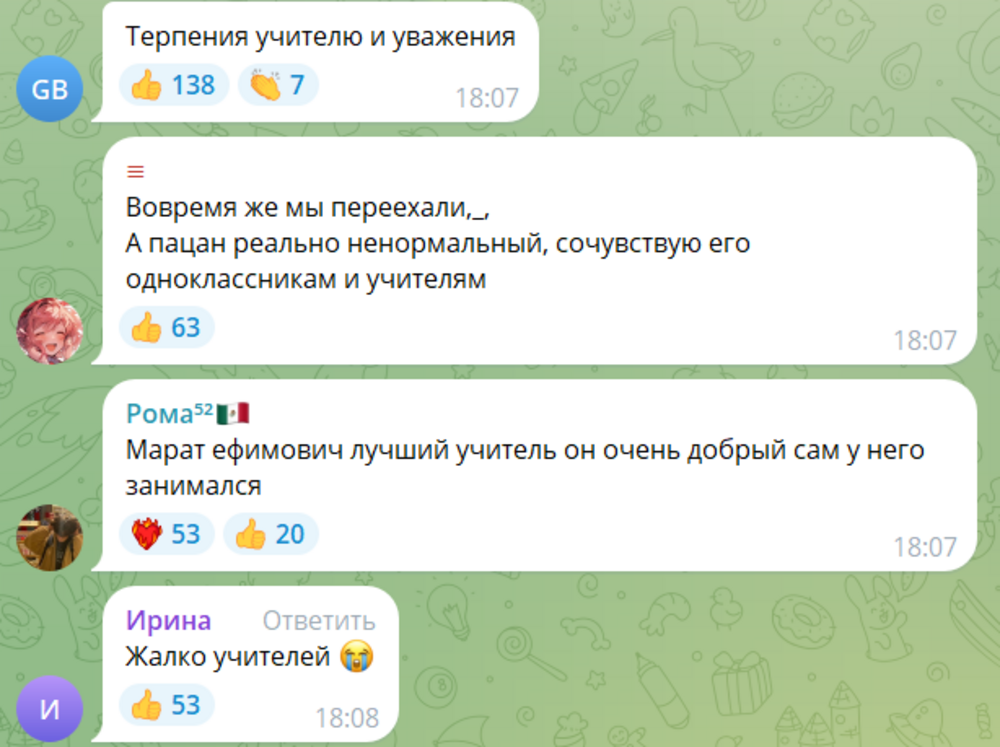 «Не трогай меня!»: в Калининграде буйный школьник довёл педагога на уроке труда