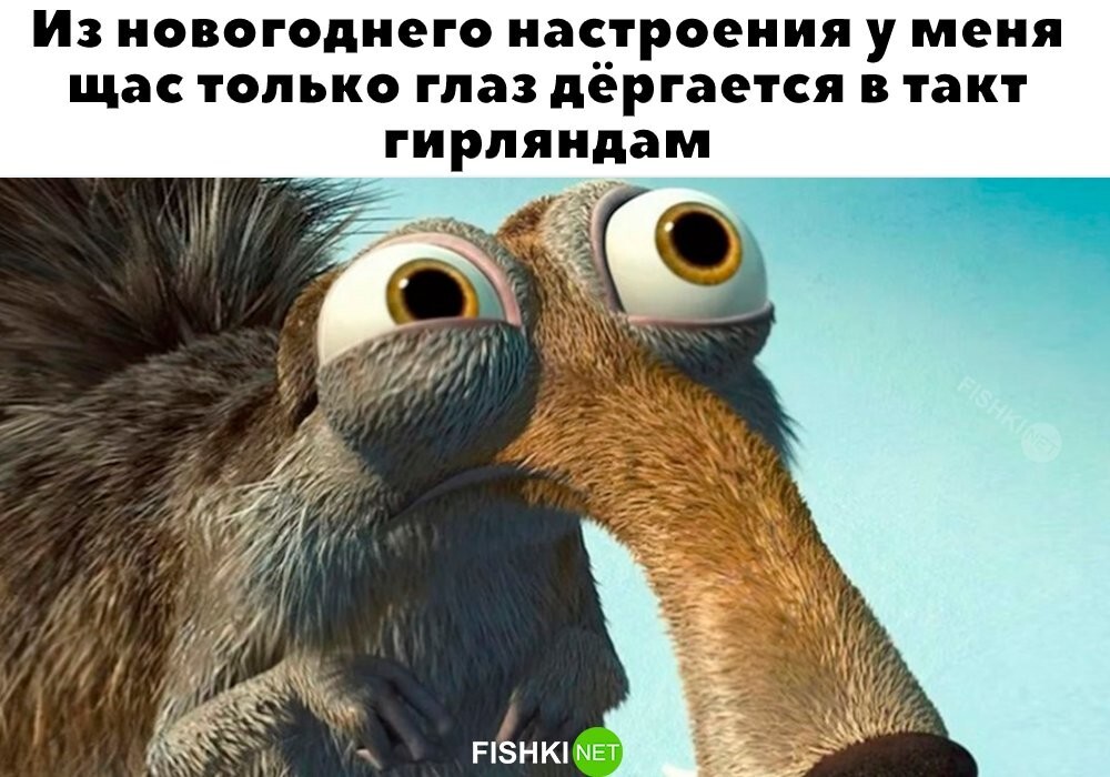 Выходные пролетели