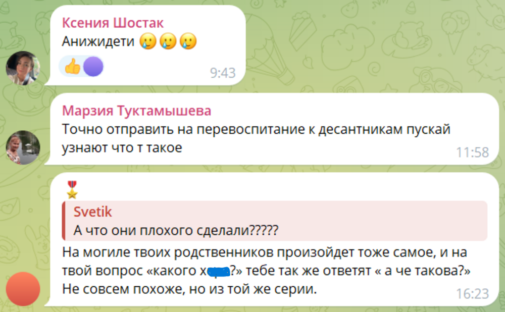 Зумеры в Уфе осквернили памятник десантникам и попали под проверку полиции