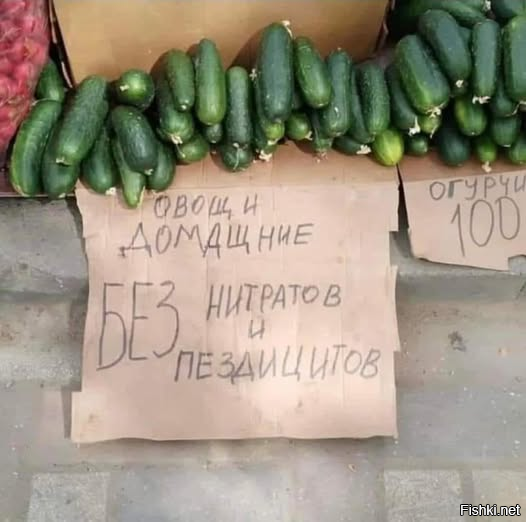 В общем -  всё натуральное