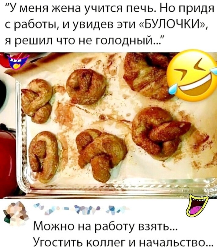 Улыбатор