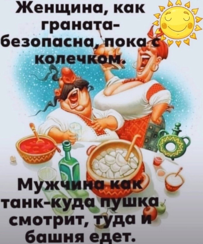 Улыбатор