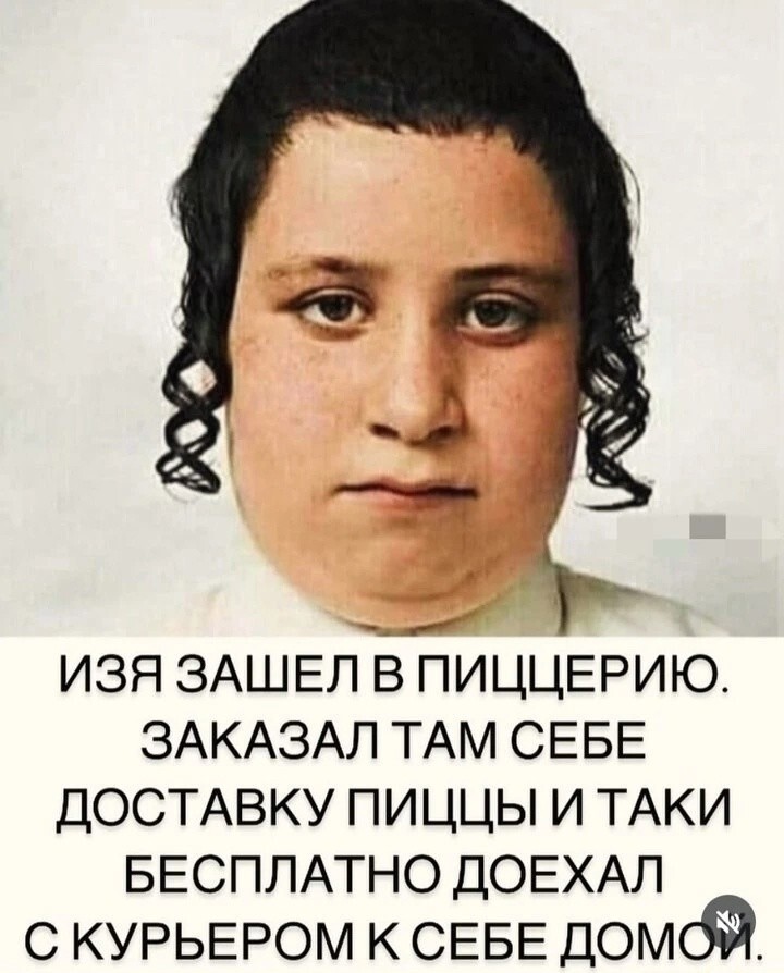 Улыбатор