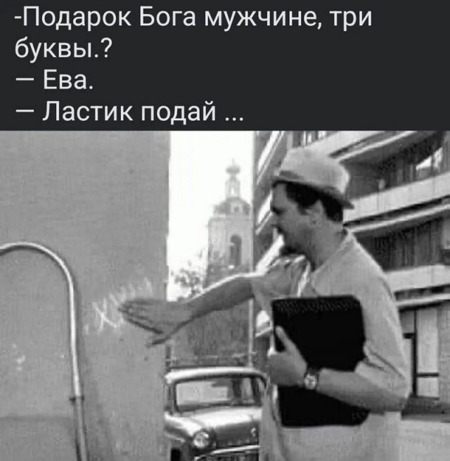 Улыбатор