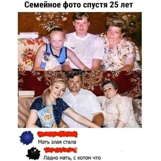 Улыбатор