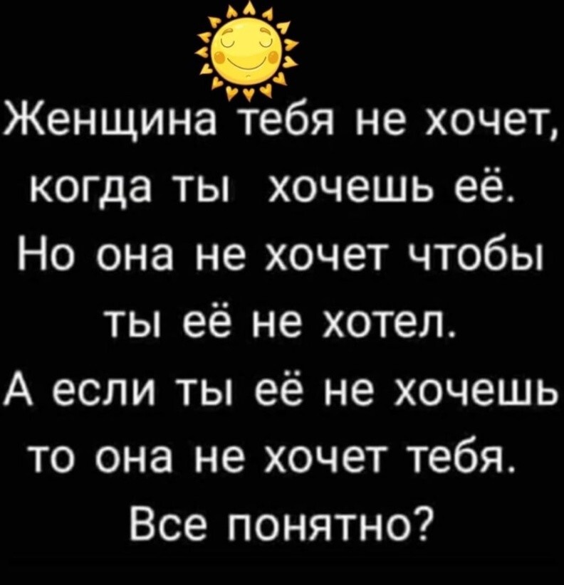 Улыбатор