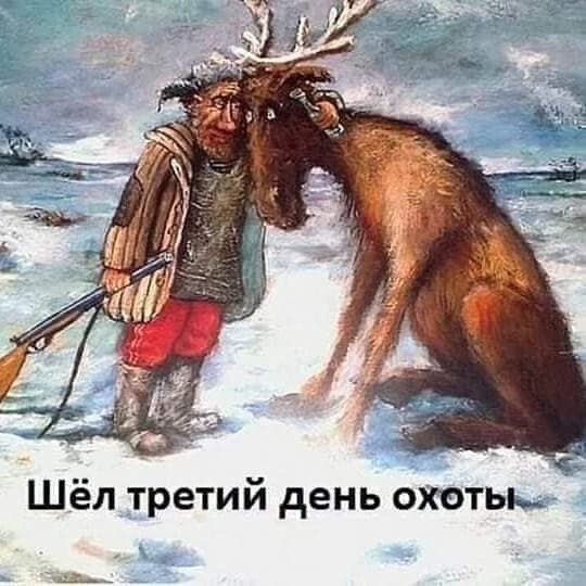 Улыбатор