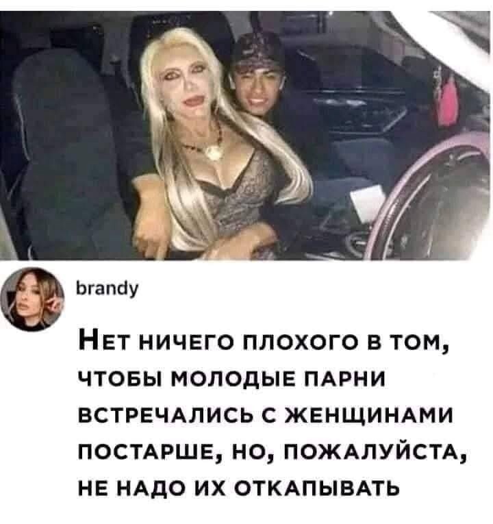 Улыбатор