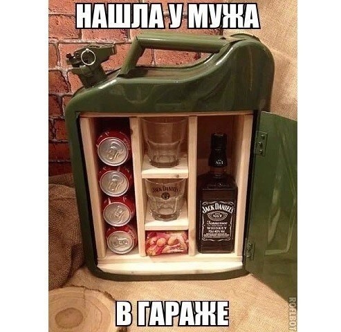 Улыбатор