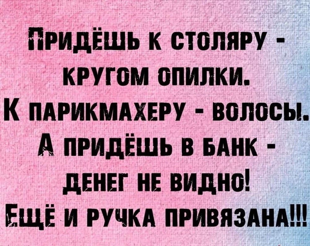 Улыбатор