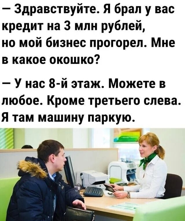 Улыбатор