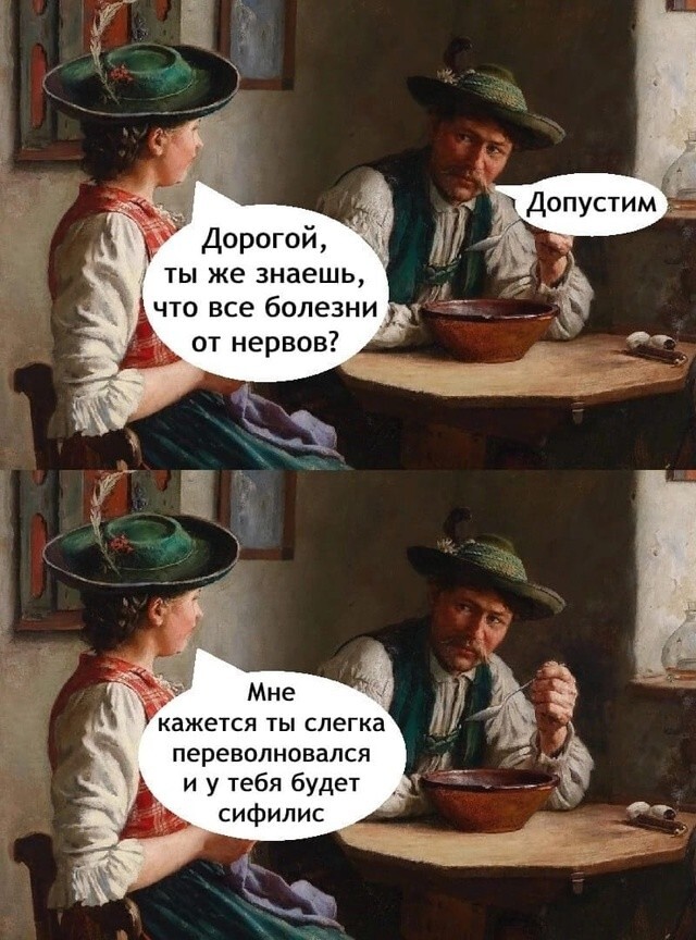 Улыбатор