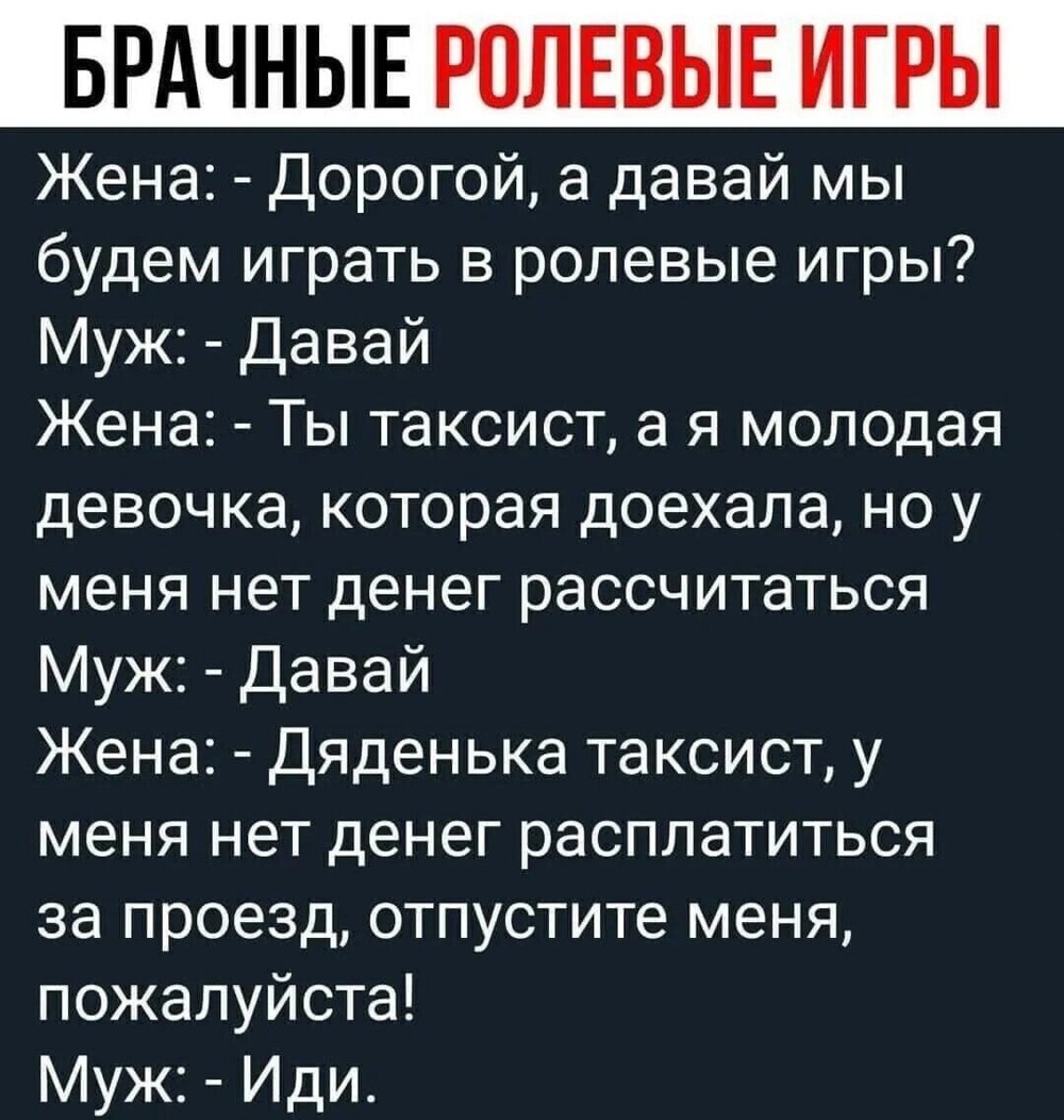 Улыбатор