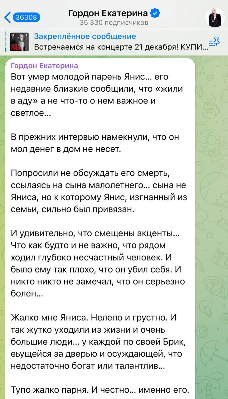 "Шикарный подарок к Новому году": Эвелина Блёданс уверена, что Седокова использует смерть экс-мужа на 100%