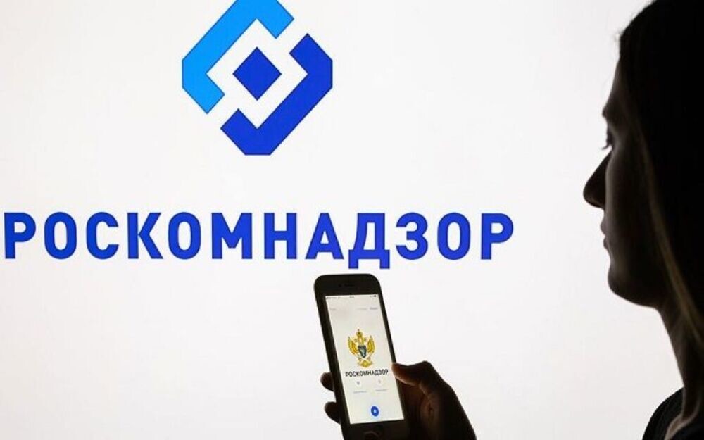 Роскомнадзор хочет контролировать все попытки входа на заблокированные в России сайты