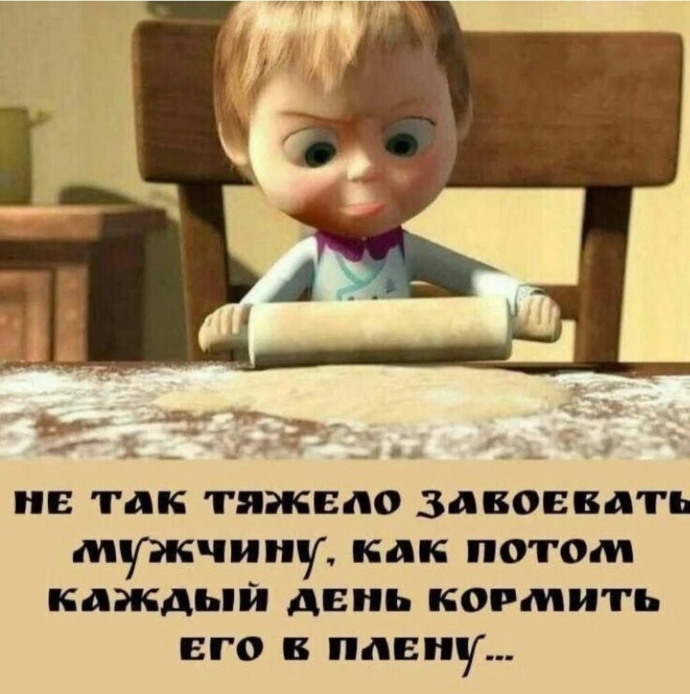 Улыбатор