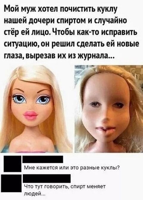 Улыбатор