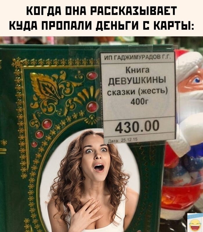 Улыбатор