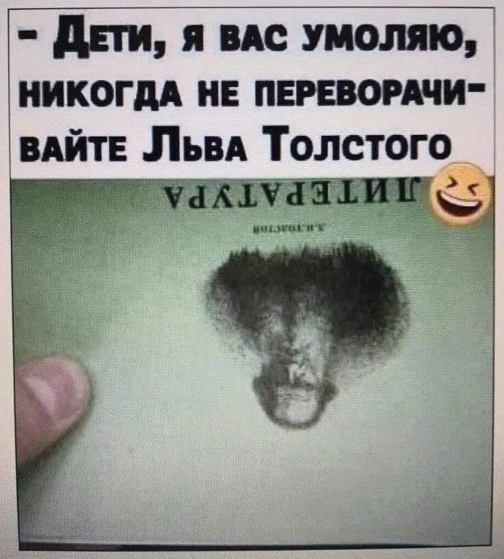 Улыбатор