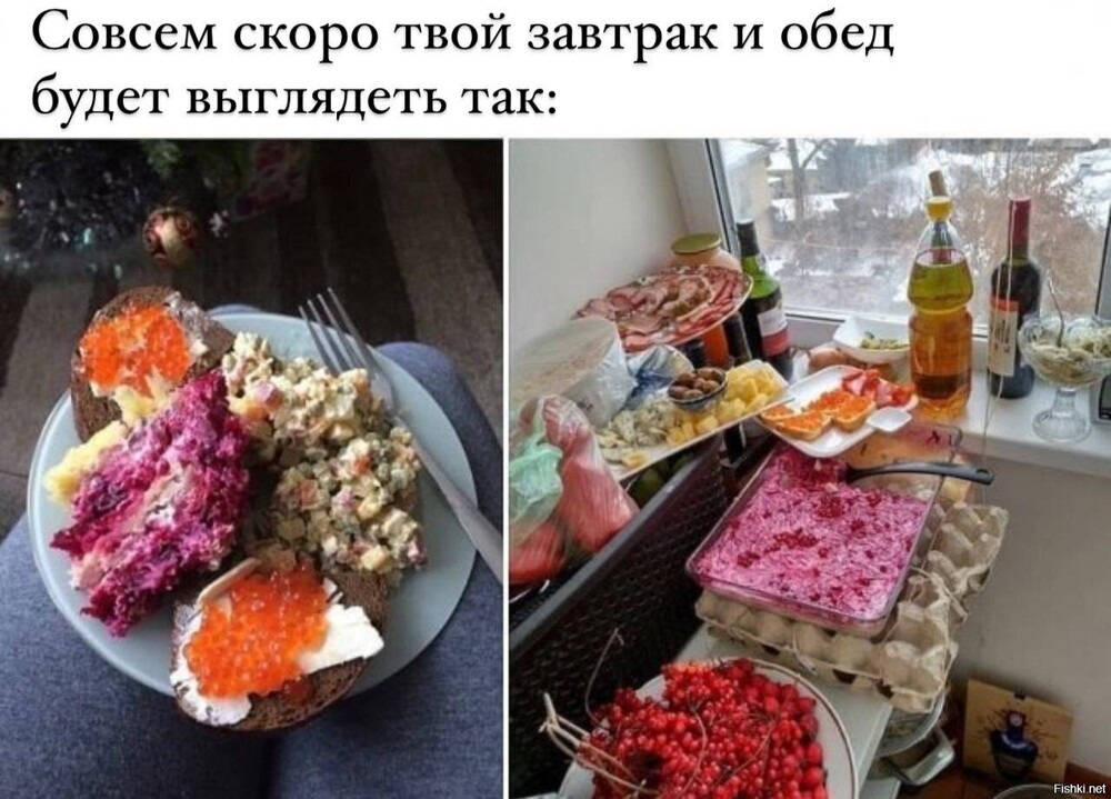 Солянка