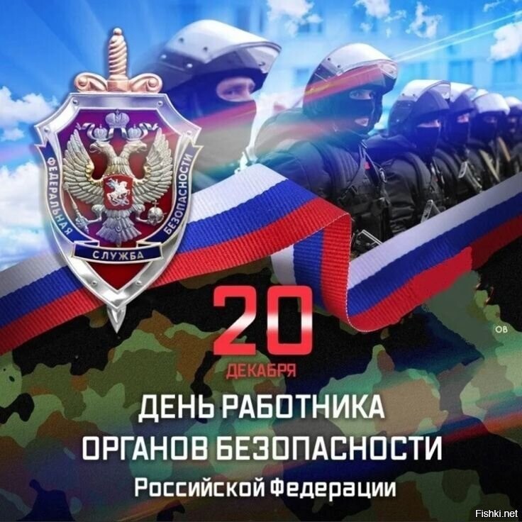 Солянка от 20.12.2024