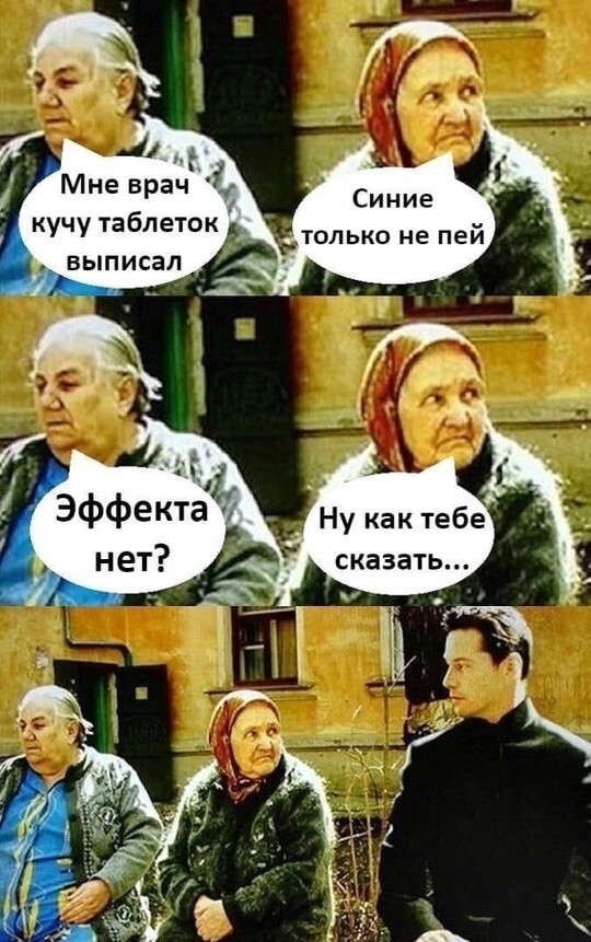 Улыбатор. Большая подборка