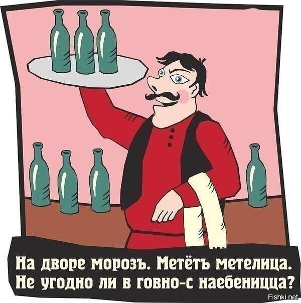 Солянка