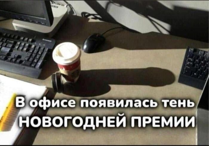 Просто выходной