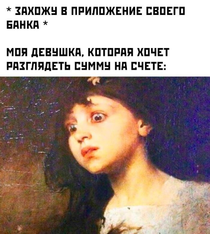 Просто выходной