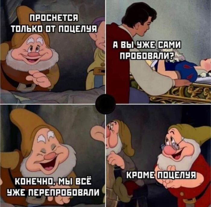 Просто выходной