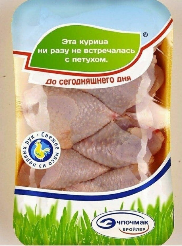 Просто выходной