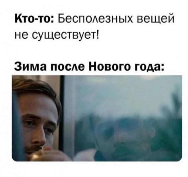 Просто выходной