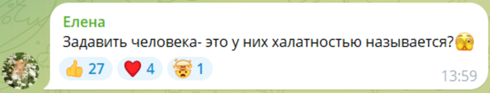 В Таиланде австралийский турист насмерть переехал на гидроцикле россиянина и попытался скрыться