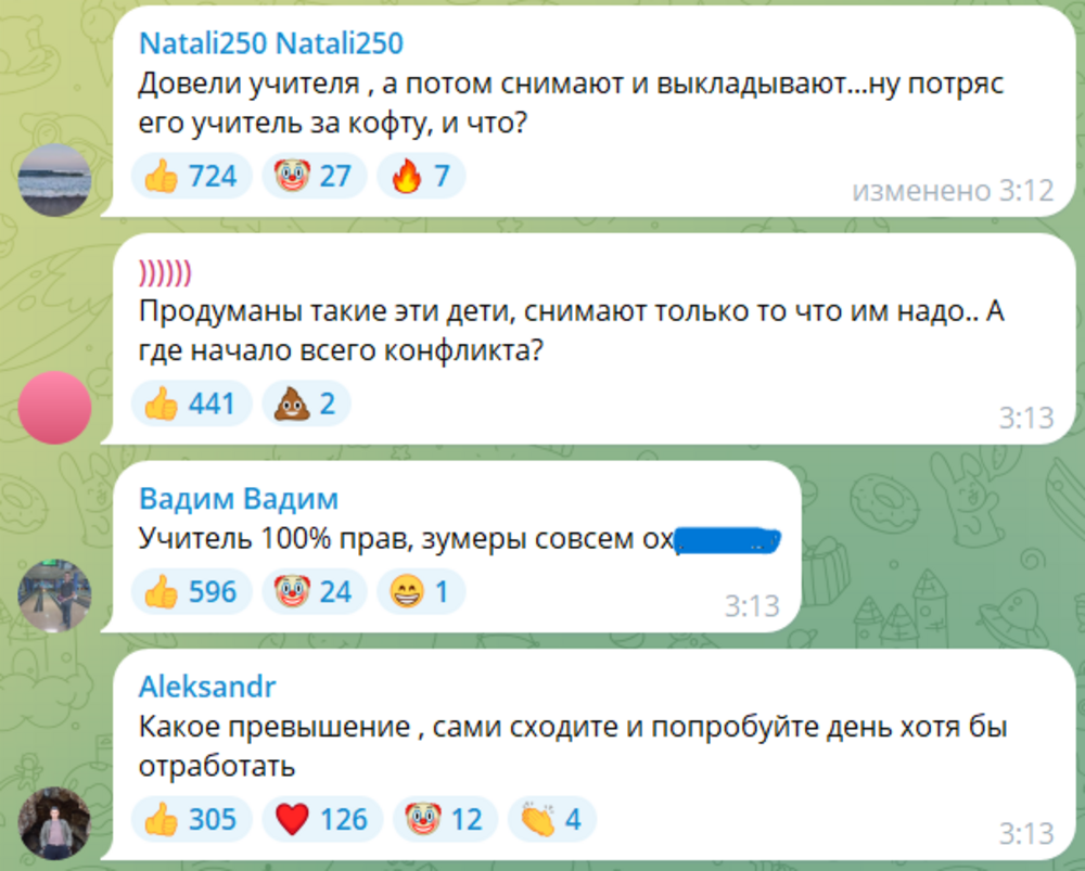 В Приморском крае педагог решил уволиться после драки с учеником, но родители школьников встали на защиту учителя