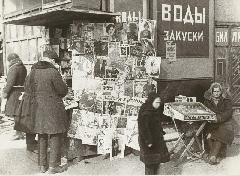 Интересные фотографии времен СССР (24/12/2024)