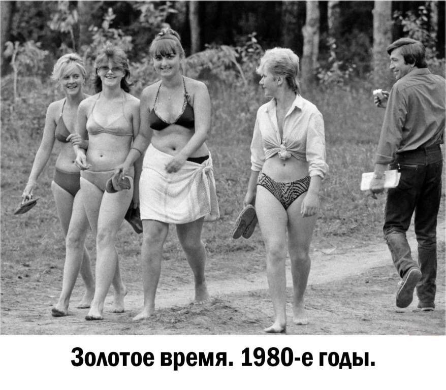 Интересные фотографии времен СССР