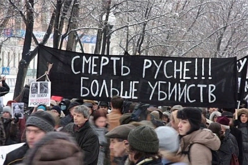 Русофобия — это повод к войне