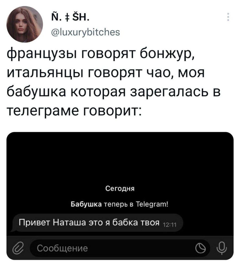 "А как я буду просить у деда фото карася с рыбалки?": в ближайшее время в России могут заблокировать WhatsApp*