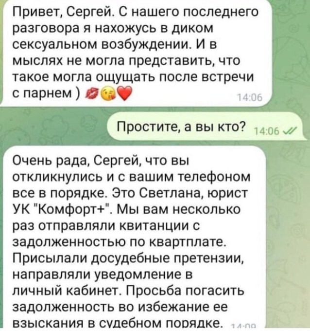 "А как я буду просить у деда фото карася с рыбалки?": в ближайшее время в России могут заблокировать WhatsApp*