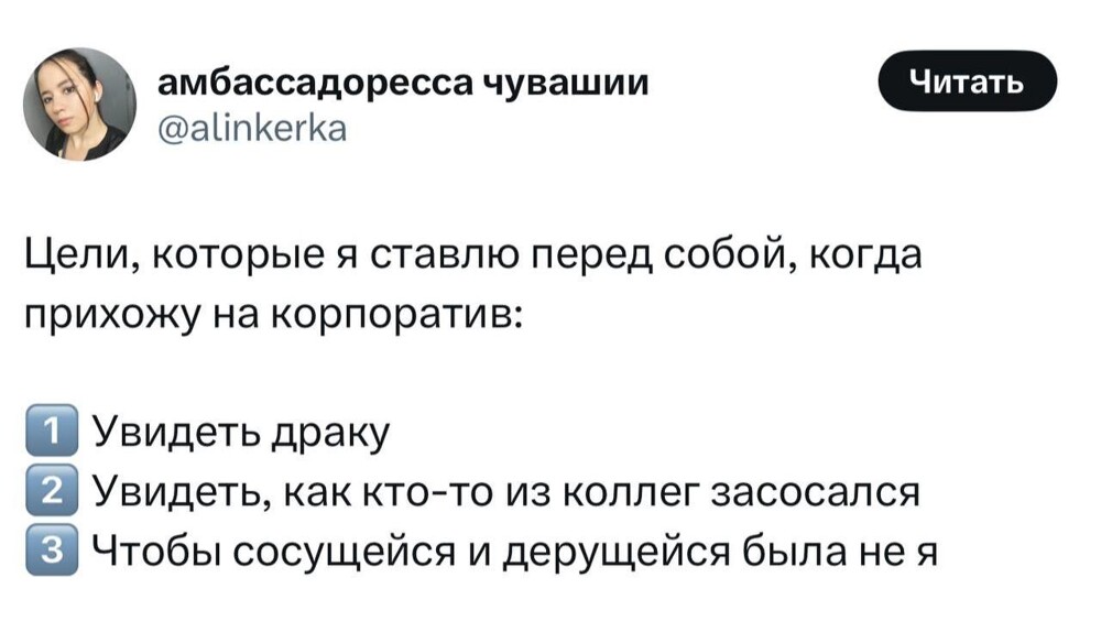 По следам "голой вечеринки": в Ставрополе еще одна госкомпания организовала корпоратив со стриптизом