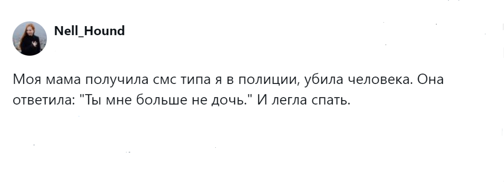 8. Уверенность и спокойствие - главное оружие в борьбе с мошенниками