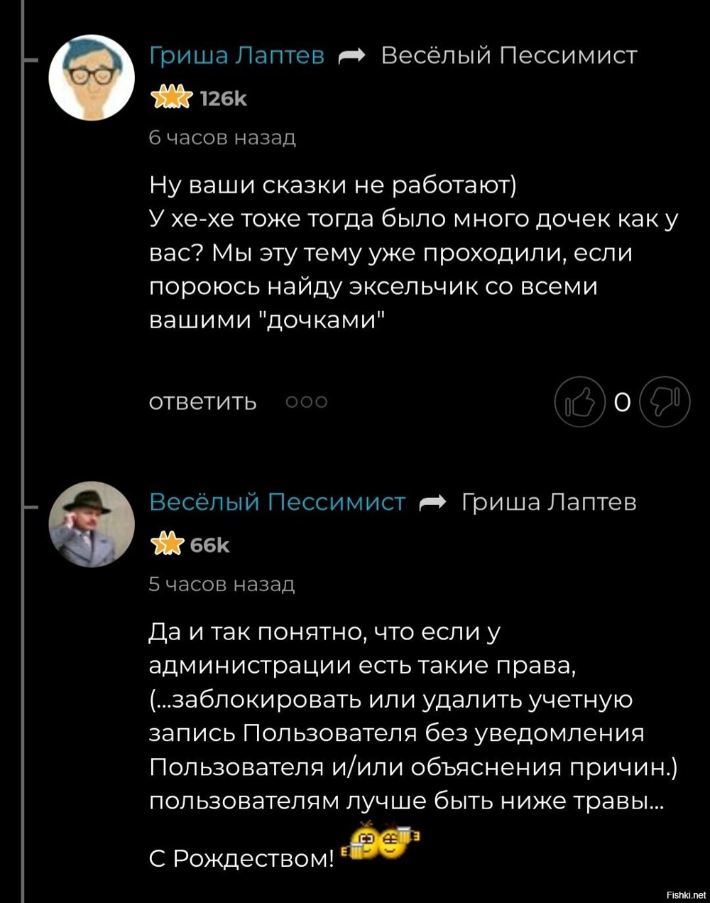 Это было весьма познавательно