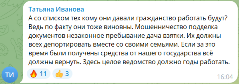 Замначальника миграционного управления МВД Москвы и его подельники отправились за решётку за незаконный ввоз иностранцев