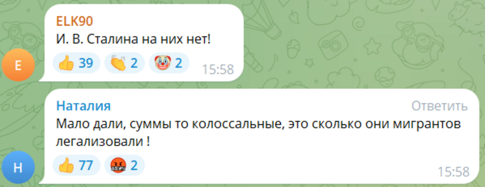 Замначальника миграционного управления МВД Москвы и его подельники отправились за решётку за незаконный ввоз иностранцев