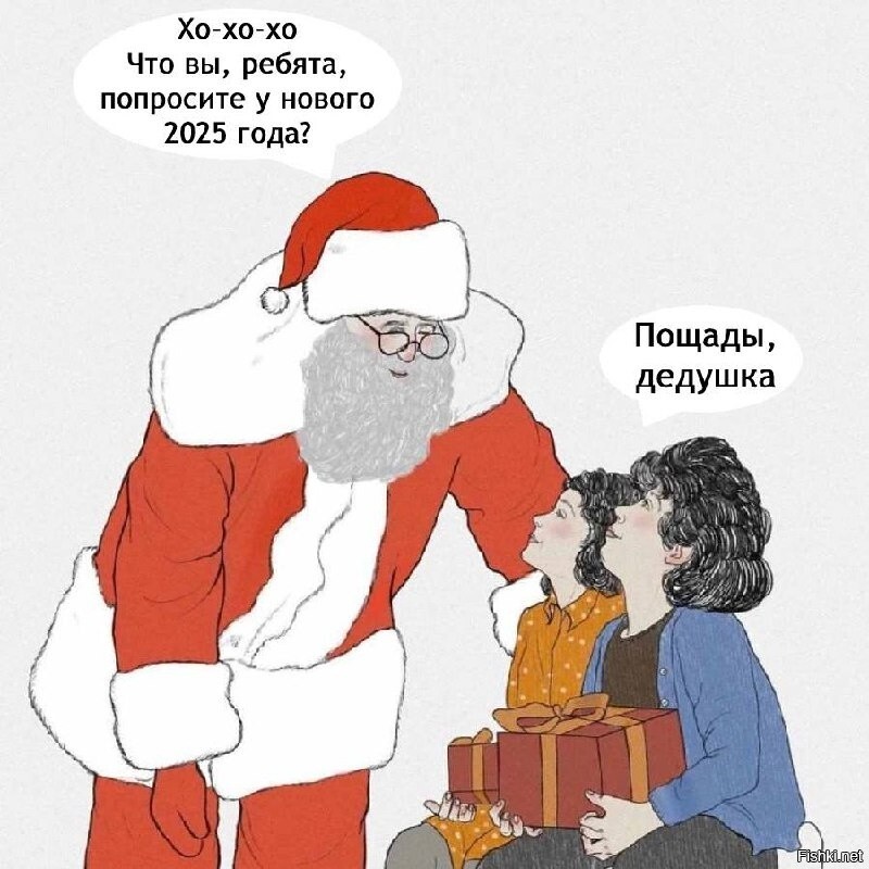 Солянка от 25.12.2024