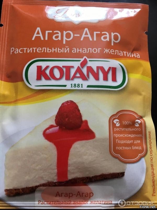 Рецепт от Шефа