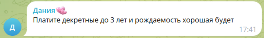 «В 90-е годы коммунистическая партия удачно развалила СССР»: мэр Москвы Сергей Собянин назвал причину проблем с демографией