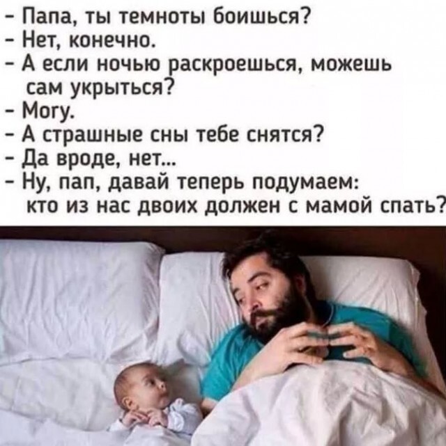 Доброго вечера среды!