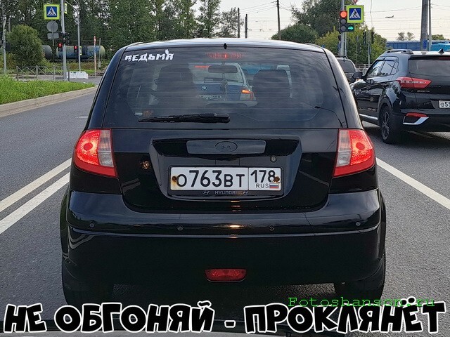 АвтоВсячина