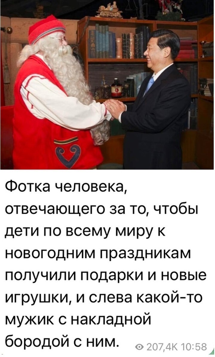 Политический мониторинг (515)